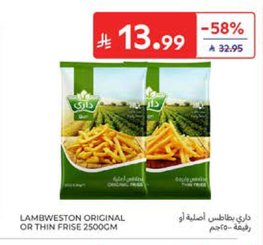 available at Carrefour in KSA, Saudi Arabia, Saudi - Al Khobar