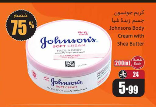 available at Othaim Markets in KSA, Saudi Arabia, Saudi - Al-Kharj