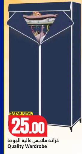 available at Dana Hypermarket in Qatar - Umm Salal