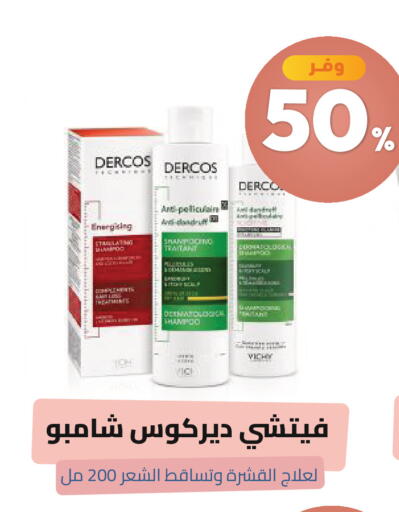 available at United Pharmacies in KSA, Saudi Arabia, Saudi - Al Khobar