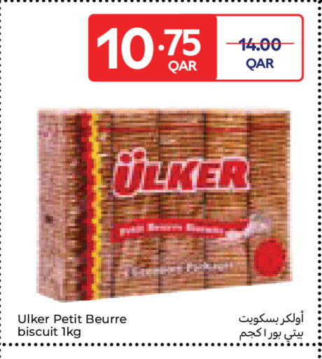 available at Carrefour in Qatar - Al Wakra