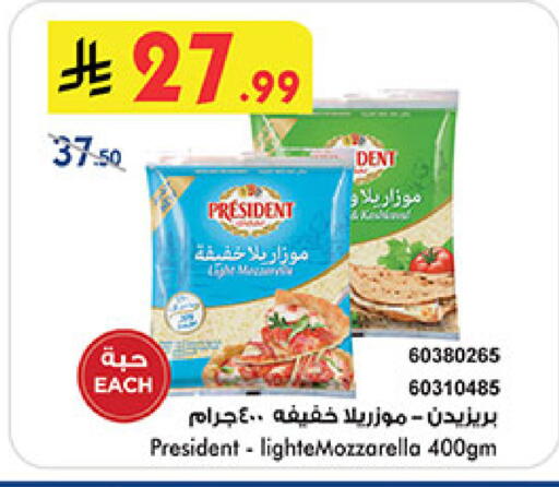 available at بن داود in مملكة العربية السعودية, السعودية, سعودية - المدينة المنورة