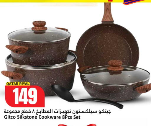 available at Dana Hypermarket in Qatar - Umm Salal