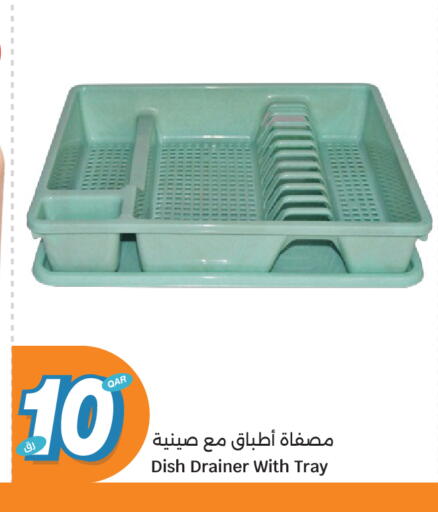 available at سيتي هايبرماركت in قطر - الخور