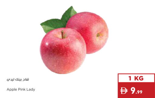 Apple available at Istanbul Supermarket in UAE - Ras al Khaimah