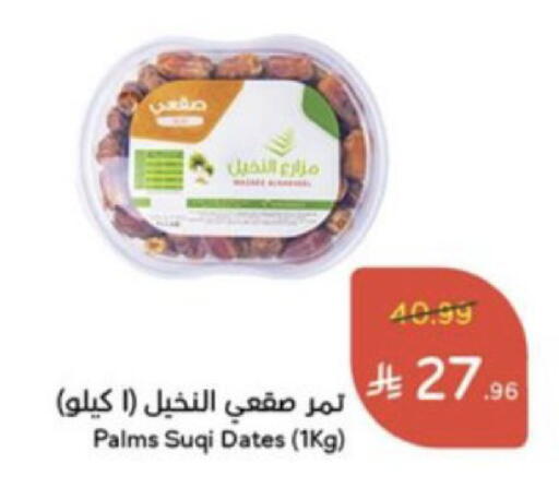 available at Hyper Panda in KSA, Saudi Arabia, Saudi - Yanbu