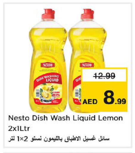 Lemon available at نستو هايبرماركت in الإمارات العربية المتحدة , الامارات - دبي