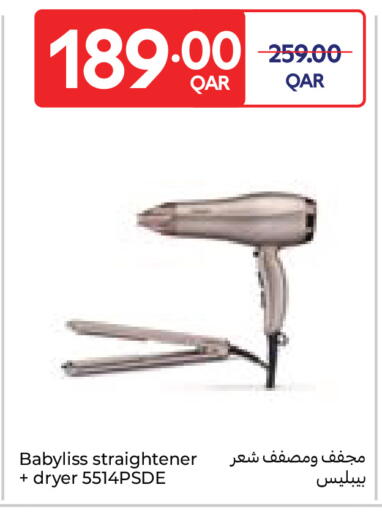 available at Carrefour in Qatar - Al Wakra
