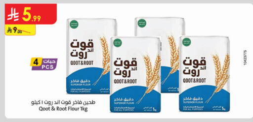 available at الدانوب in مملكة العربية السعودية, السعودية, سعودية - جدة