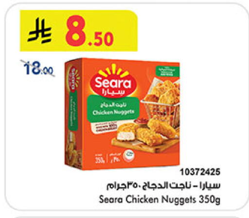 available at Bin Dawood in KSA, Saudi Arabia, Saudi - Jeddah