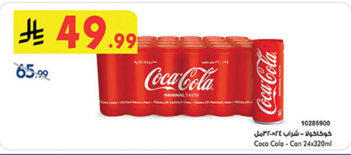 available at بن داود in مملكة العربية السعودية, السعودية, سعودية - المدينة المنورة