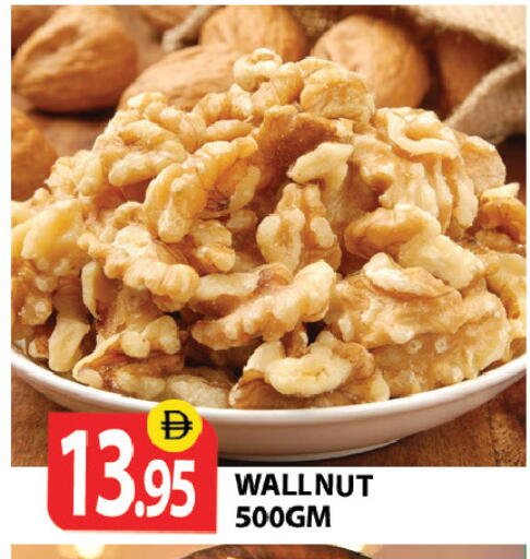 available at Zain Mart Supermarket in UAE - Ras al Khaimah