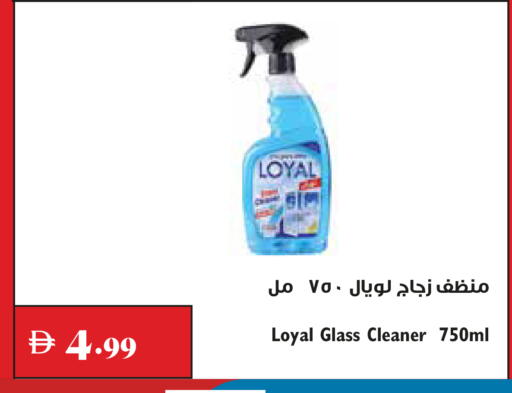 available at Trolleys Supermarket in UAE - Dubai