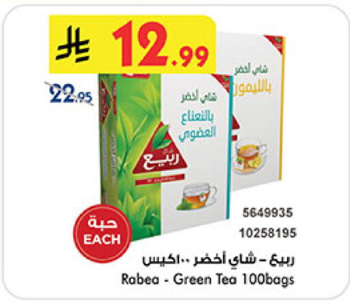 available at بن داود in مملكة العربية السعودية, السعودية, سعودية - خميس مشيط