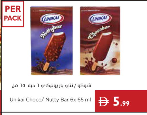 available at Istanbul Supermarket in UAE - Ras al Khaimah