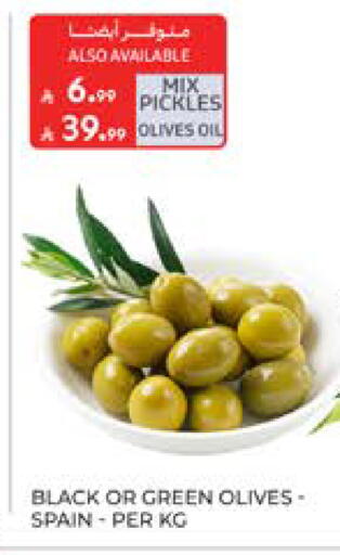 available at كارفور in مملكة العربية السعودية, السعودية, سعودية - جدة