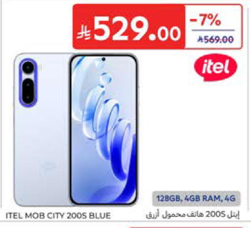 available at Carrefour in KSA, Saudi Arabia, Saudi - Al Khobar