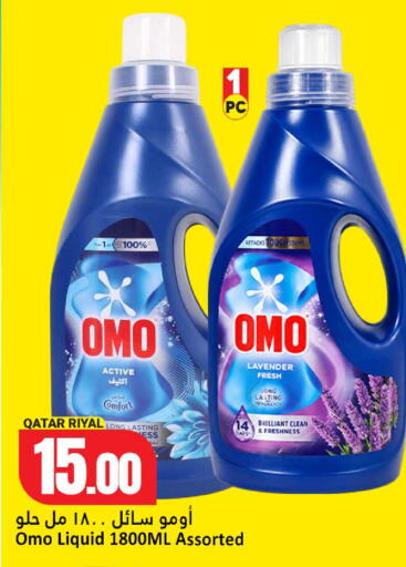 available at Dana Hypermarket in Qatar - Umm Salal