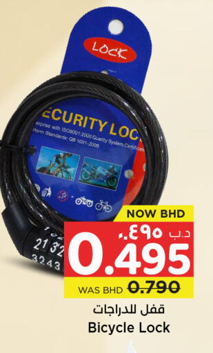 available at NESTO  in Bahrain