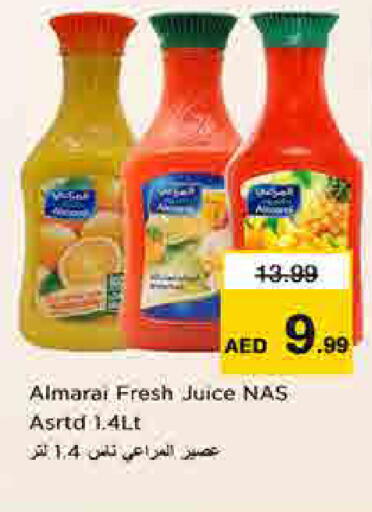 available at لاست تشانس in الإمارات العربية المتحدة , الامارات - ٱلْفُجَيْرَة‎