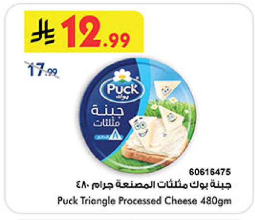 available at بن داود in مملكة العربية السعودية, السعودية, سعودية - خميس مشيط