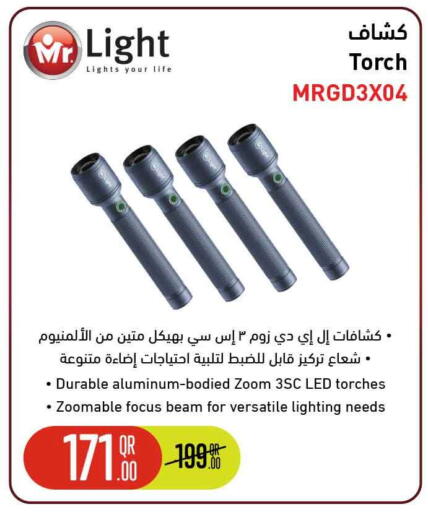 available at Safari Hypermarket in Qatar - Al Rayyan