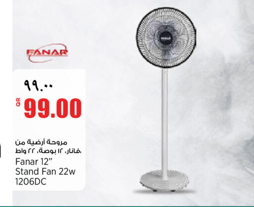 available at Retail Mart in Qatar - Doha