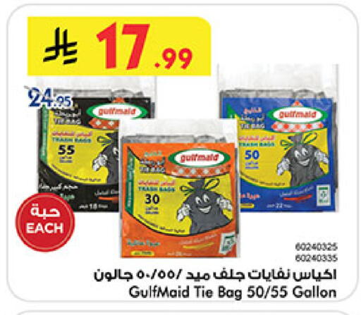 available at بن داود in مملكة العربية السعودية, السعودية, سعودية - المدينة المنورة