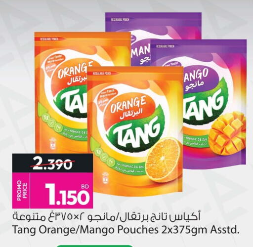Orange Mango available at أنصار جاليري in البحرين