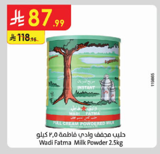 available at الدانوب in مملكة العربية السعودية, السعودية, سعودية - الخرج