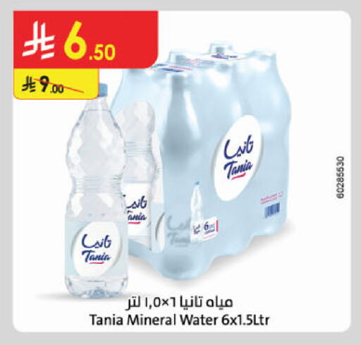 available at الدانوب in مملكة العربية السعودية, السعودية, سعودية - الخرج