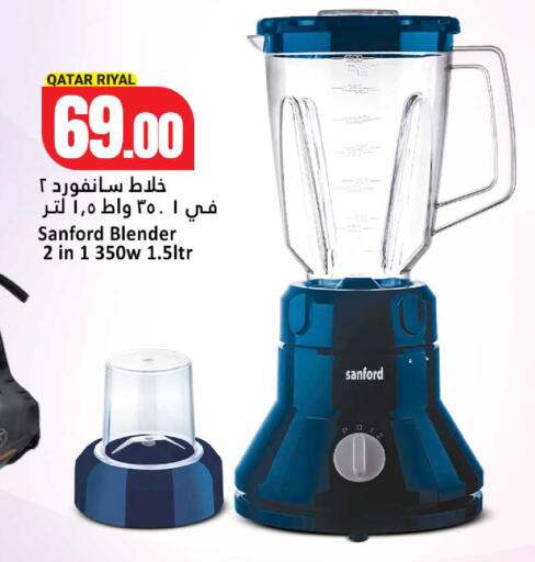 available at Dana Hypermarket in Qatar - Umm Salal