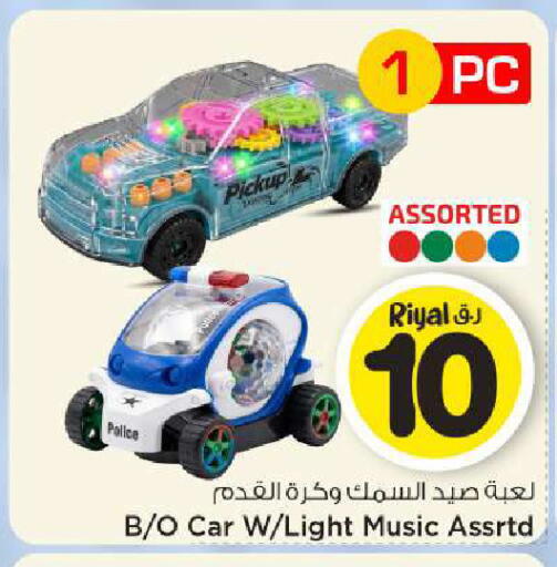 available at Mark & Save  in Qatar - Al-Shahaniya