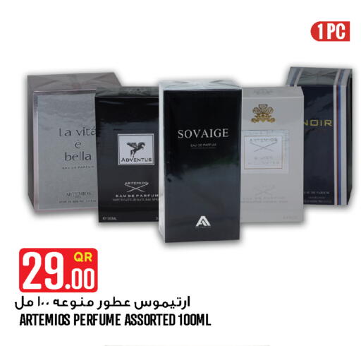 available at Food Palace Hypermarket in Qatar - Doha