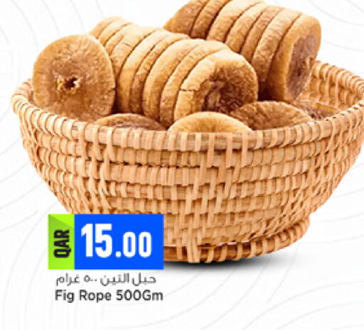 Fig available at مرزا هايبرماركت in قطر - الشمال