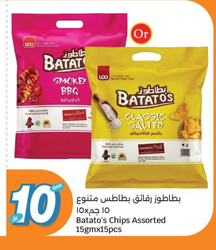 Potato available at City Hypermarket in Qatar - Al-Shahaniya