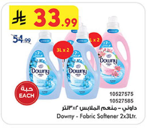 available at Bin Dawood in KSA, Saudi Arabia, Saudi - Khamis Mushait