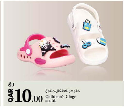 available at Nesto in Qatar - Umm Salal