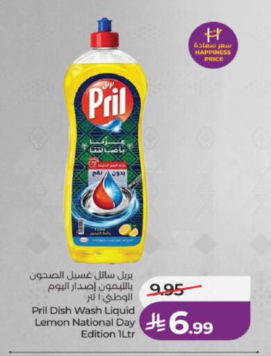 Lemon available at لولو هايبرماركت in مملكة العربية السعودية, السعودية, سعودية - الخرج