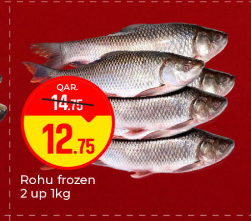 available at Paris Hypermarket in Qatar - Al-Shahaniya