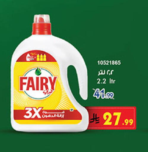 available at بن داود in مملكة العربية السعودية, السعودية, سعودية - المدينة المنورة