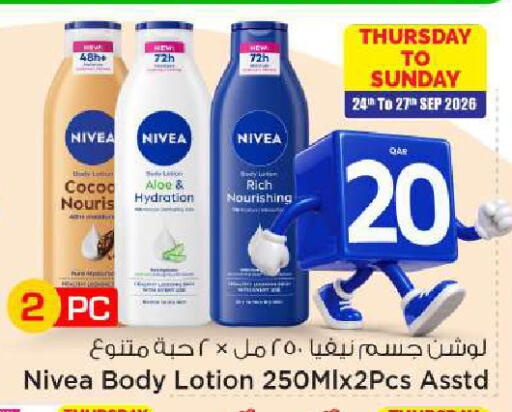 available at Mark & Save  in Qatar - Al-Shahaniya