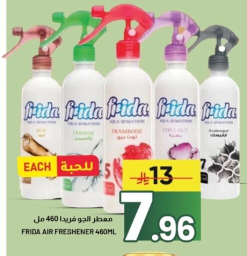 available at Nahla Markets in KSA, Saudi Arabia, Saudi - Al Khobar