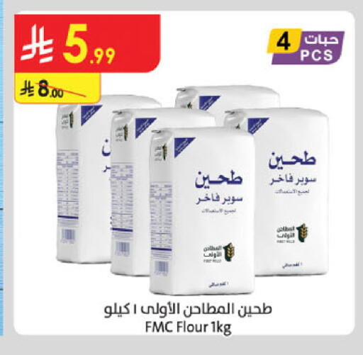 available at الدانوب in مملكة العربية السعودية, السعودية, سعودية - الخرج