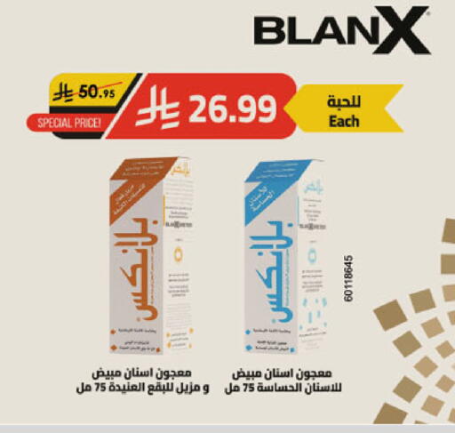available at Danube in KSA, Saudi Arabia, Saudi - Tabuk
