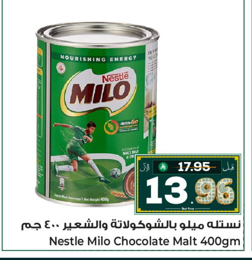available at Makkah Hypermarket Sakaka in KSA, Saudi Arabia, Saudi - Sakaka