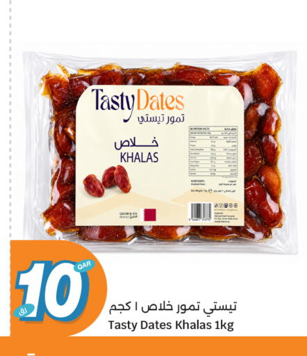 available at City Hypermarket in Qatar - Doha