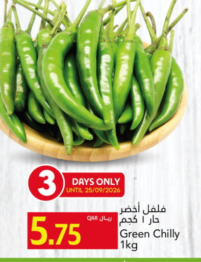 available at جلف فود سنتر in قطر - الريان