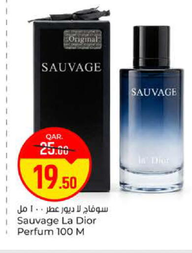 available at Paris Hypermarket in Qatar - Al-Shahaniya