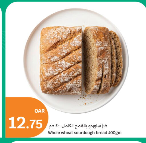 available at City Hypermarket in Qatar - Al Rayyan